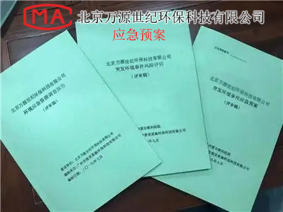 什么是環評，為啥做環評？什么時間做環評？