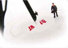 企業應該如何做好環保管理？