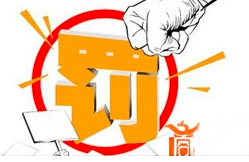 第三方環保服務機構典型案例，虛假檢測報告、干擾自動監測設施