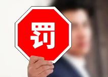 一文讀懂環境監測數據弄虛作假的行為都有哪些？如何處罰？如何規避？