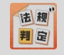 弄虛作假！8人列入不良記錄名單，環(huán)境監(jiān)測弄虛作假行為納入刑法規(guī)定
