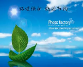三年磨一劍，排污許可證申請與核發技術規范體系形成