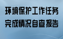 關注！碳排放權交易管理暫行條例將被制定！