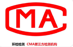 河北將對生態環境領域檢驗檢測機構實施全覆蓋監督檢查