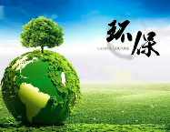 收藏 | 生化處理的5個技術總結