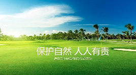 排污許可證登記4個(gè)廢氣排放口，實(shí)際有16個(gè)...省廳通報(bào)典型案例