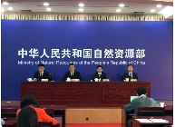 自然資源部關于在經濟發展用地要素保障工作中嚴守底線的通知