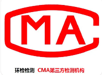 出具虛假監(jiān)測報告案、偽造監(jiān)測數(shù)據(jù)、干擾自動監(jiān)測設施等9例違法案件