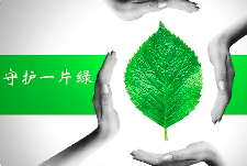地方“接棒”環保督察，與中央有何不同？