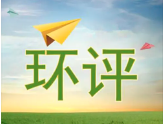 汽修企業，請收藏這些環境管理要求！