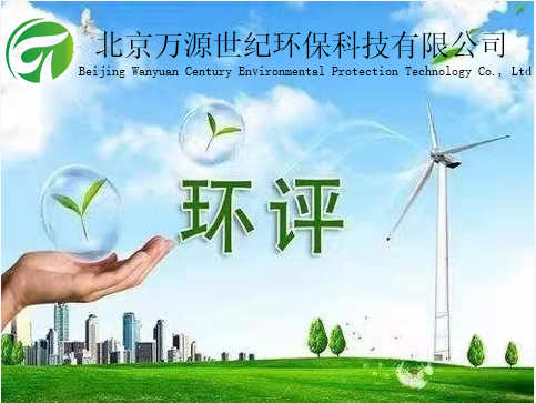 問(wèn)題匯總！23個(gè)環(huán)評(píng)分類管理問(wèn)題答復(fù)